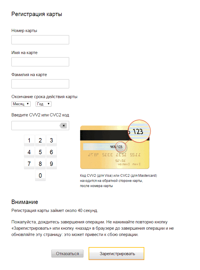 Создание Киви карты