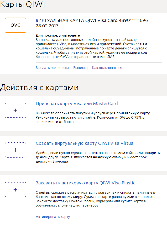 Киви деньги