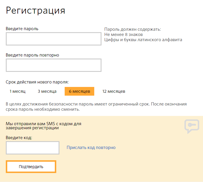 Создание Киви кошелька