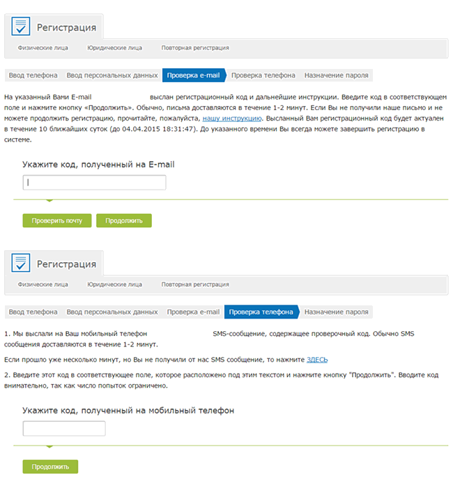 Как сделать себе Вебмани деньги